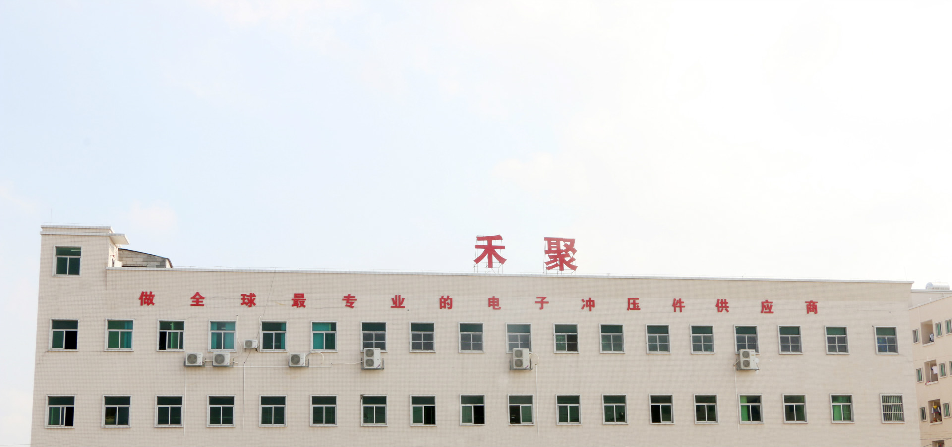 榴莲视频污下载安装精密冲压加工厂房