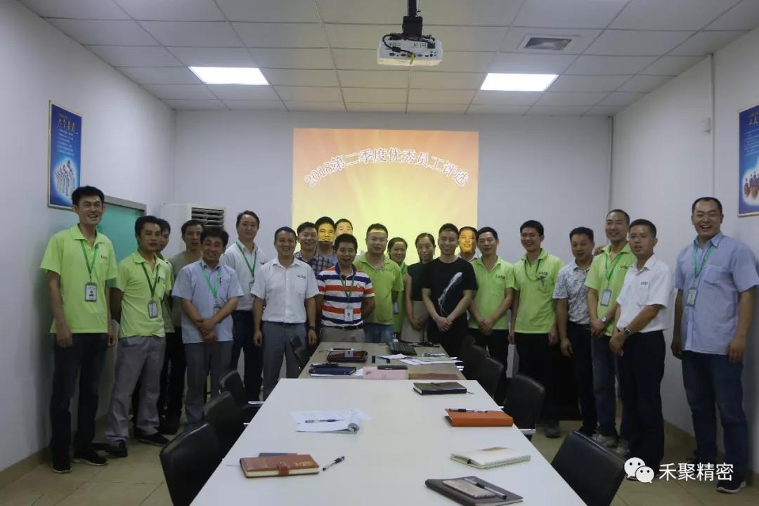 榴莲视频污下载安装精密季度优秀员工