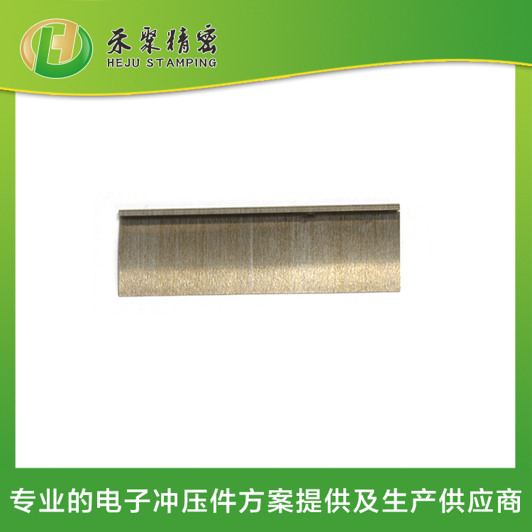 榴莲视频免费下载冲压弹片