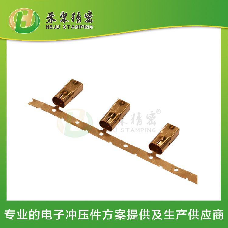 插头屏蔽壳 汽车多媒体线束端子 端子冲压厂家 插头屏蔽壳 汽车多媒体线束端子 端子冲压厂家